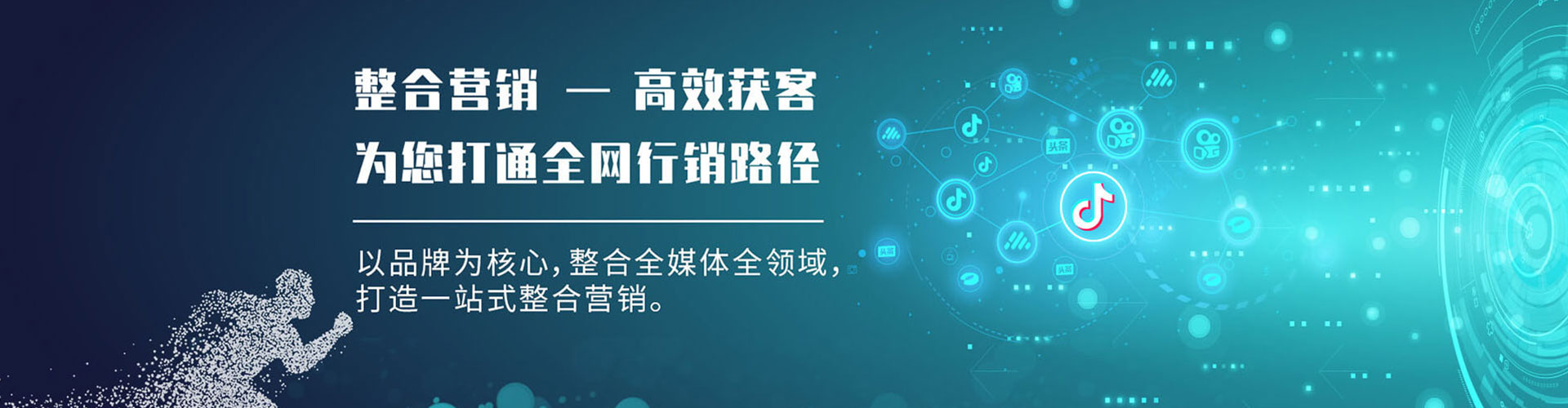高安sem主管