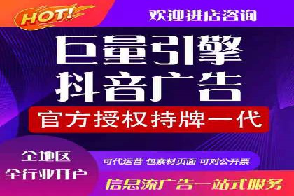 揭秘SEO与SEM托管的结合案例