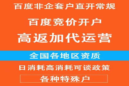 XX行业信息流广告投放的误区与对策