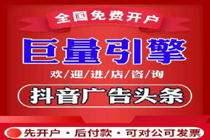 360信息流广告投放效果评估